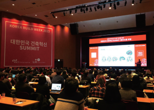 정부〮학회〮산업계 협력